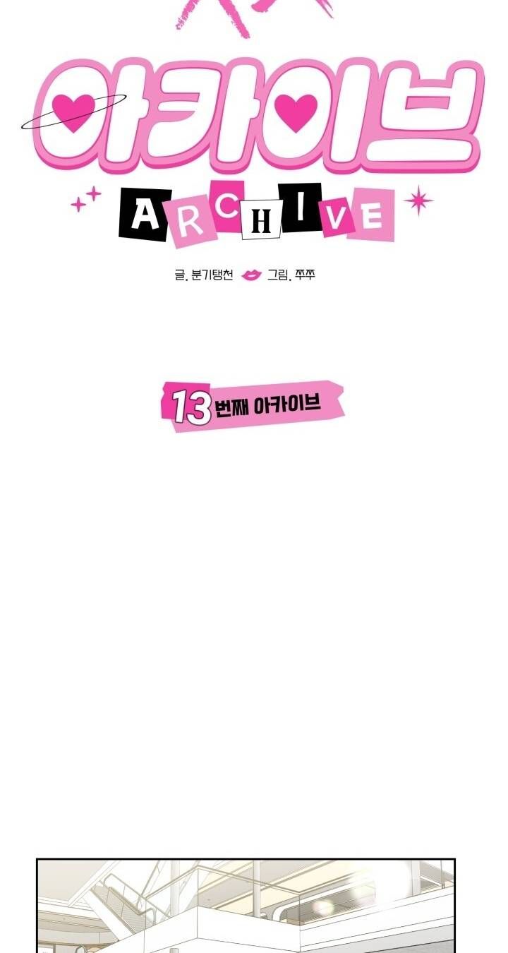 đọc truyện [18+] Xx Archive Chương 13.2 ảnh 13 tại Truyện Dạ Ký