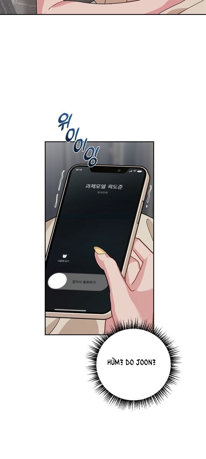 đọc truyện [18+] Xx Archive Chương 15 ảnh 17 tại Giả Dược