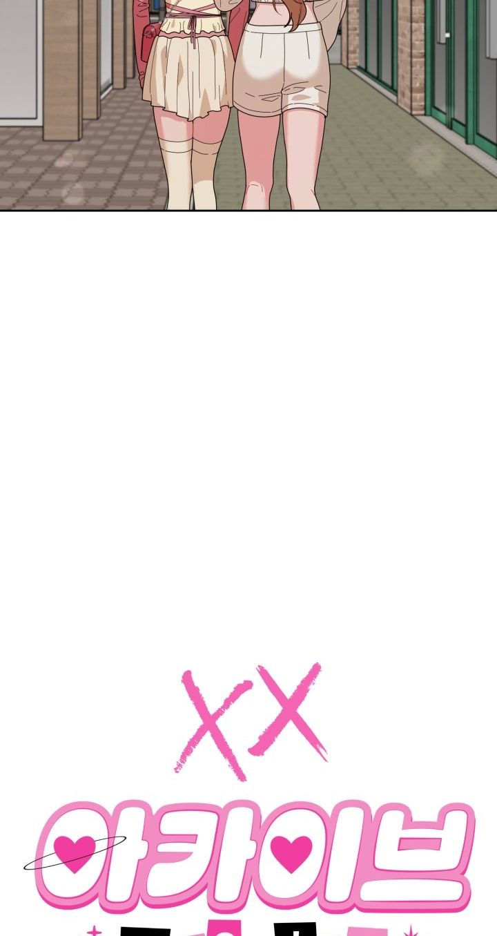 đọc truyện [18+] Xx Archive Chương 17 ảnh 5 tại Truyện Dạ Ký