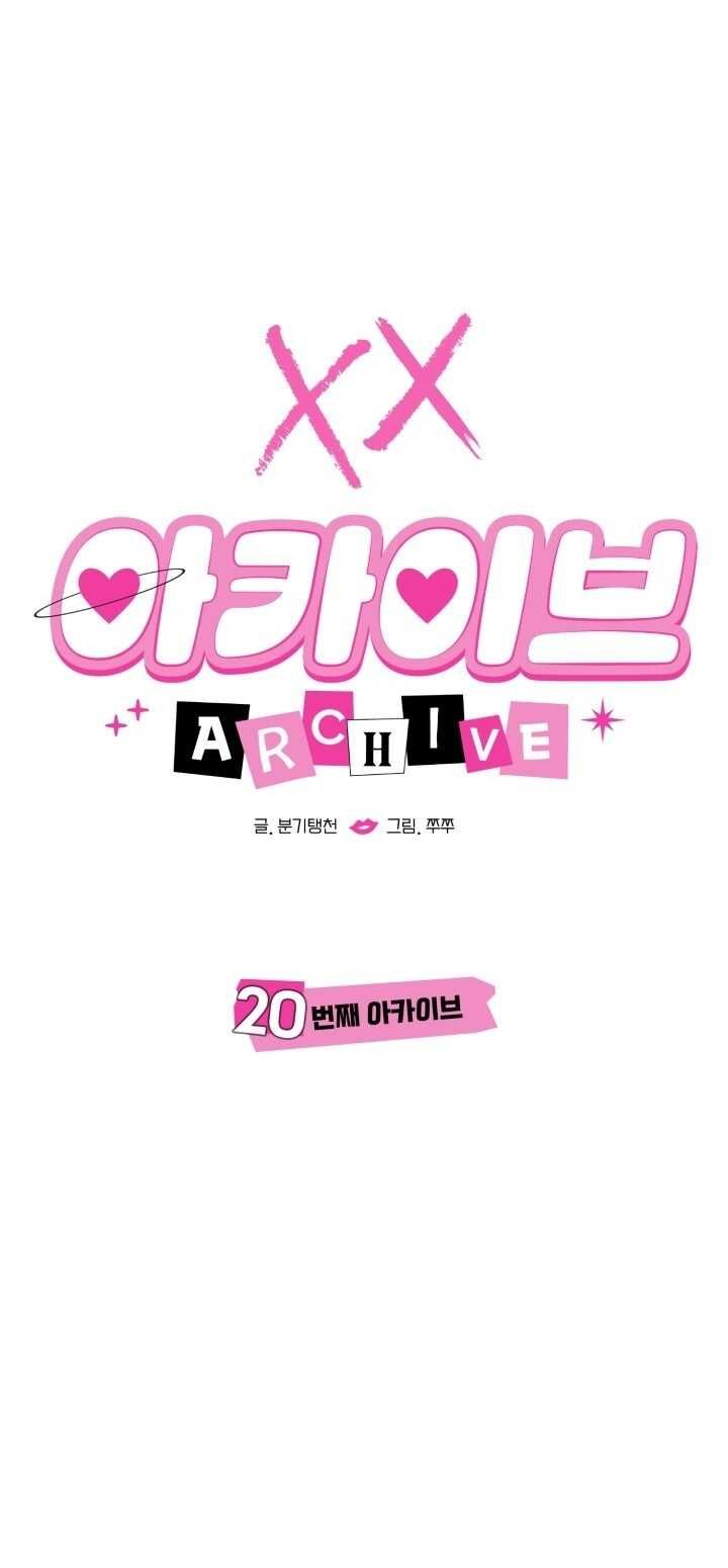 đọc truyện [18+] Xx Archive Chương 20.1 ảnh 11 tại Truyện Dạ Ký
