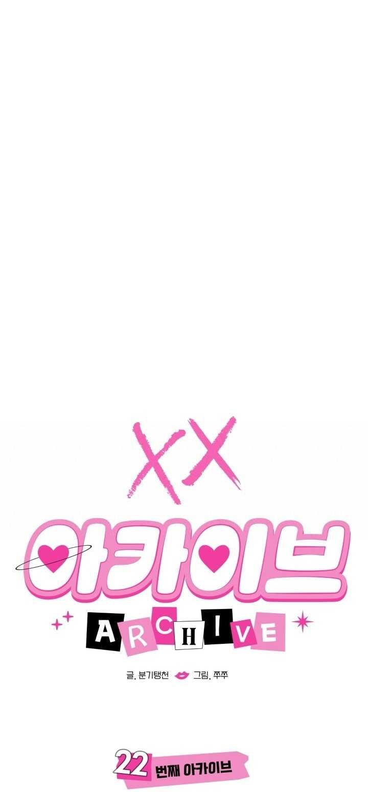 đọc truyện [18+] Xx Archive Chương 22.1 ảnh 26 tại Truyện Dạ Ký