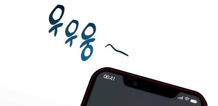 đọc truyện [18+] Xx Archive Chương 23 ảnh 86 tại Giả Dược