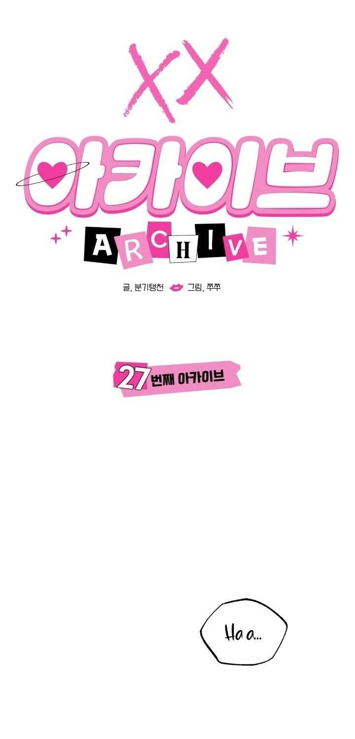 đọc truyện [18+] Xx Archive Chương 27.2 ảnh 17 tại Truyện Dạ Ký