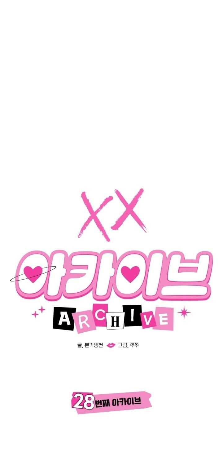 đọc truyện [18+] Xx Archive Chương 28.1 ảnh 16 tại Truyện Dạ Ký