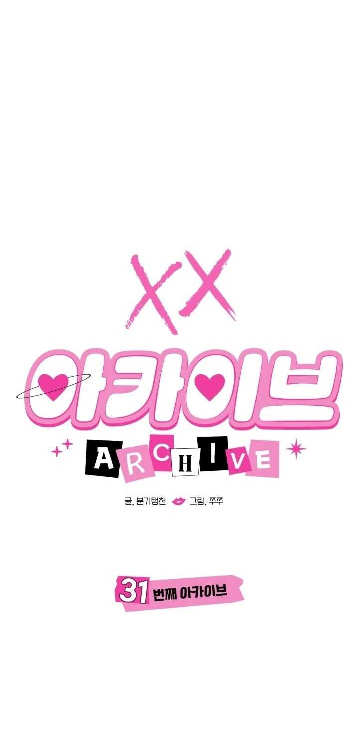 đọc truyện [18+] Xx Archive Chương 31.2 ảnh 10 tại Truyện Dạ Ký
