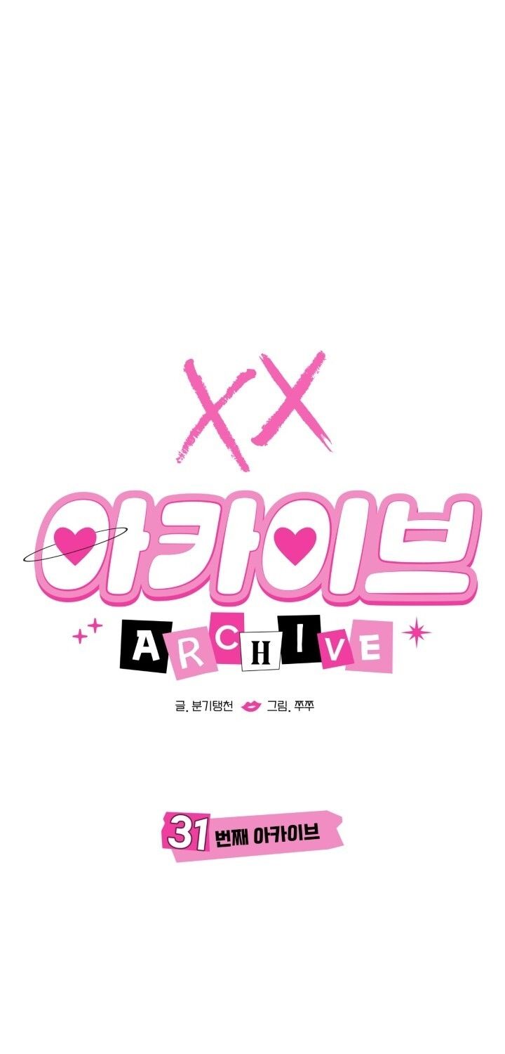 đọc truyện [18+] Xx Archive Chương 31 ảnh 28 tại Giả Dược