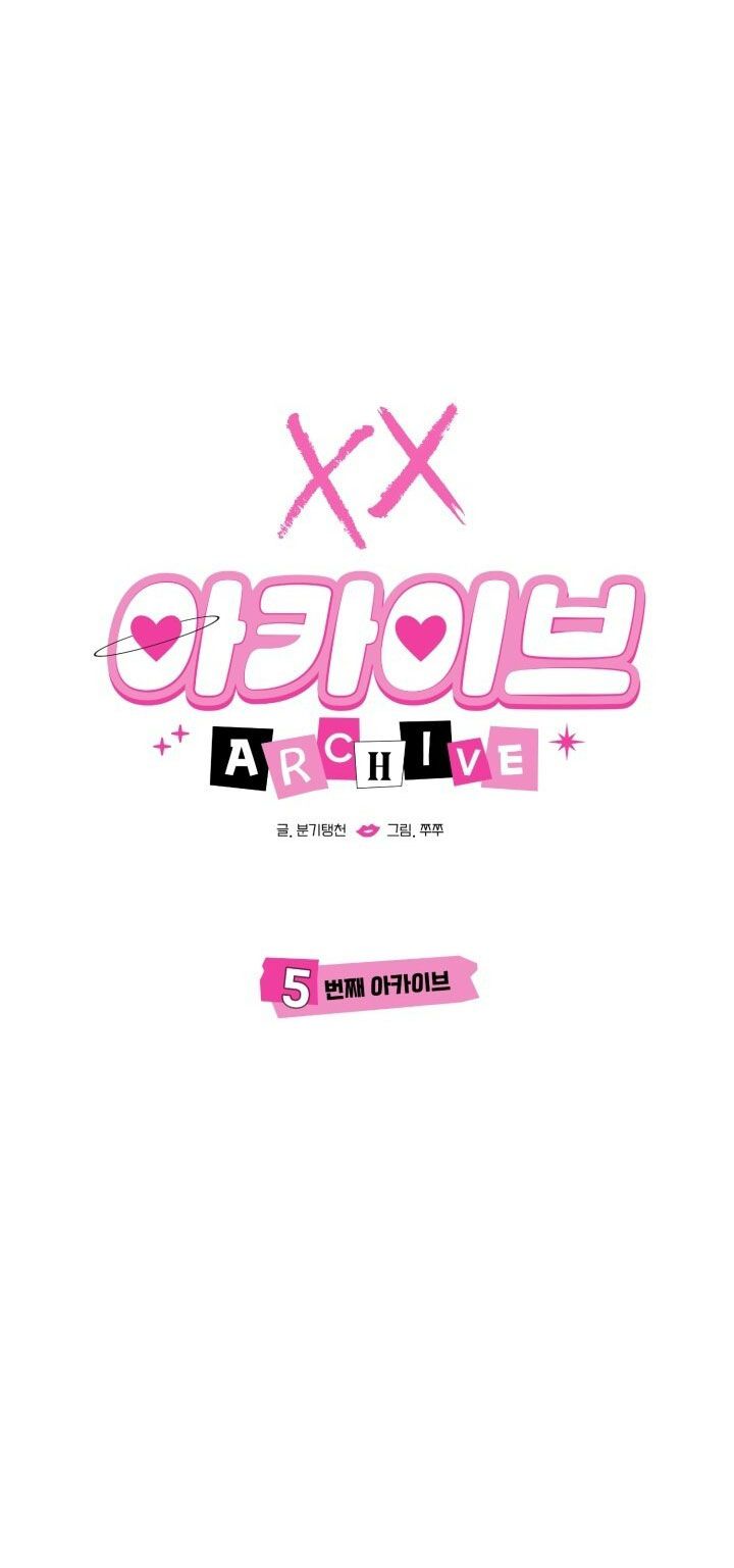 đọc truyện [18+] Xx Archive Chương 5 ảnh 7 tại Giả Dược