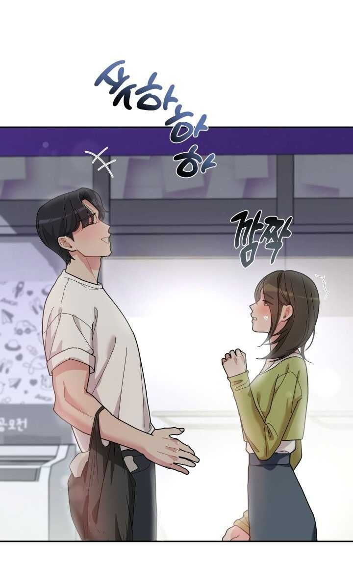 đọc truyện [18+] Xx Archive Chương 6.2 ảnh 24 tại Truyện Dạ Ký