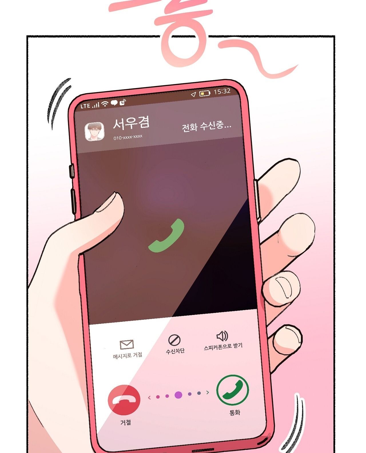đọc truyện [18+] Xx Hồng Hào Khêu Gợi Chương 1 ảnh 64 tại Giả Dược