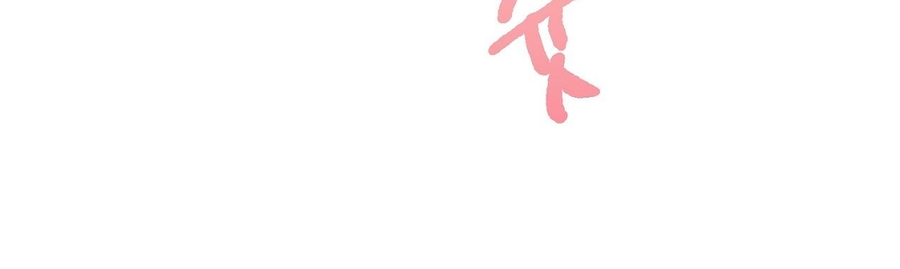 đọc truyện [18+] Xx Hồng Hào Khêu Gợi Chương 13 ảnh 115 tại Giả Dược