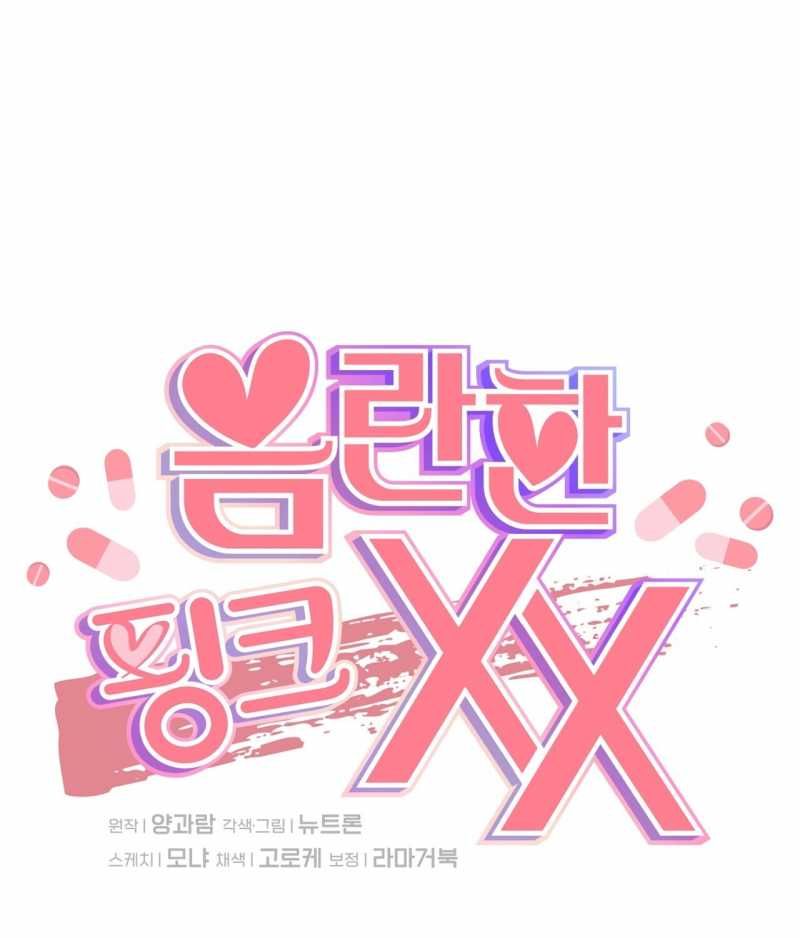 đọc truyện [18+] Xx Hồng Hào Khêu Gợi Chương 15.2 ảnh 38 tại Giả Dược