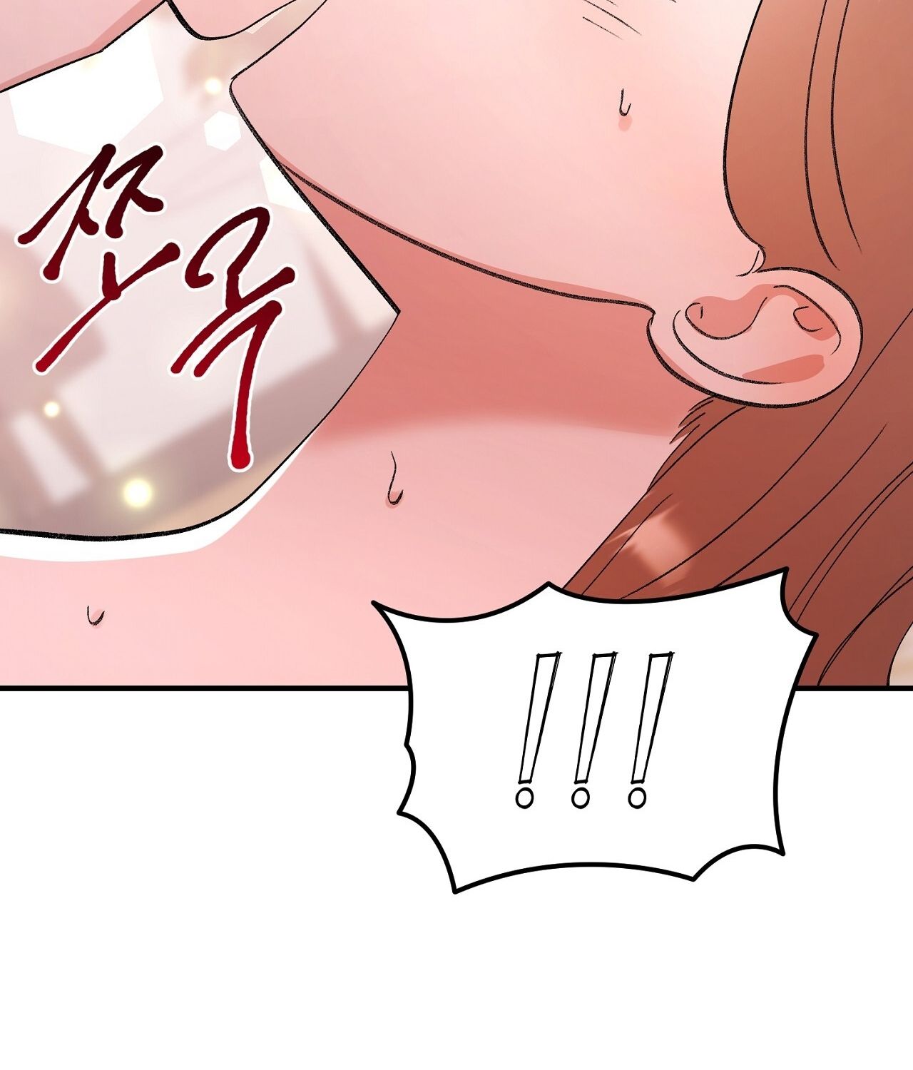 đọc truyện [18+] Xx Hồng Hào Khêu Gợi Chương 2.2 ảnh 8 tại Giả Dược
