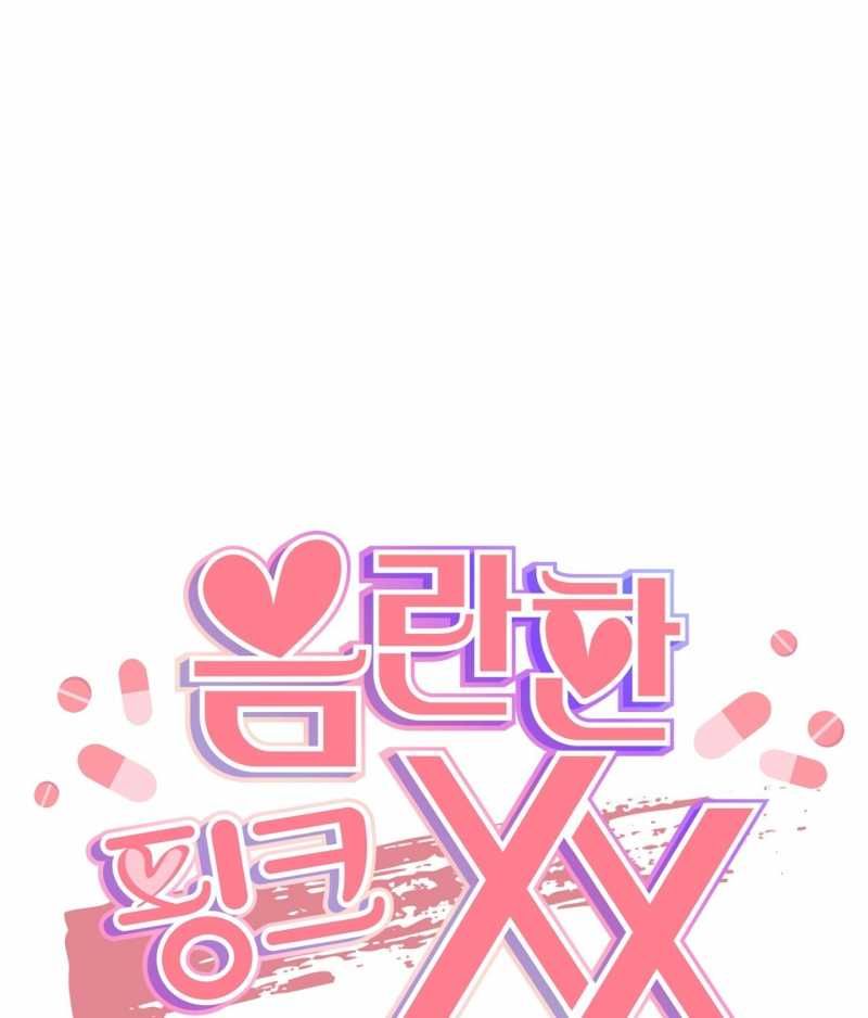 đọc truyện [18+] Xx Hồng Hào Khêu Gợi Chương 25.2 ảnh 1 tại Giả Dược