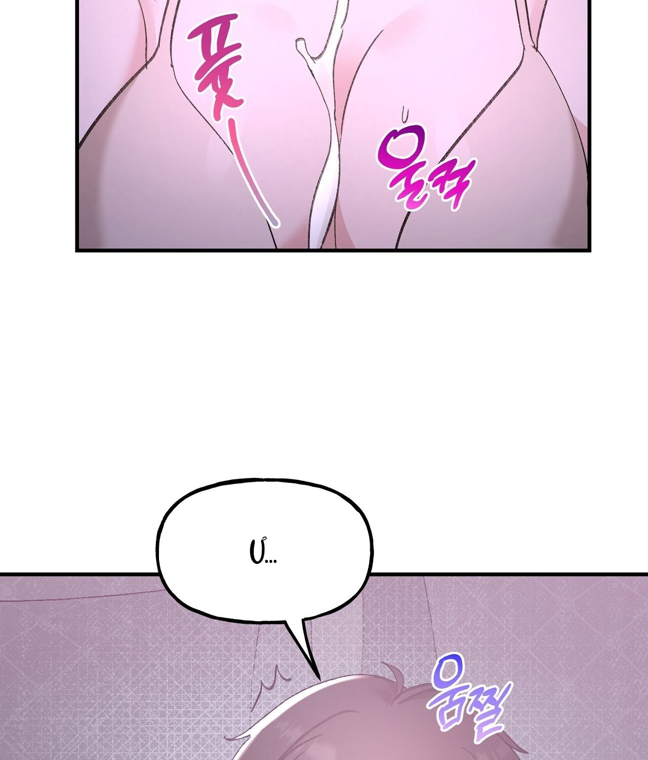đọc truyện [18+] Xx Hồng Hào Khêu Gợi Chương 8 ảnh 76 tại Giả Dược