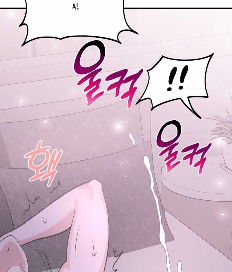 đọc truyện [18+] Xx Hồng Hào Khêu Gợi Chương 8.2 ảnh 39 tại Giả Dược