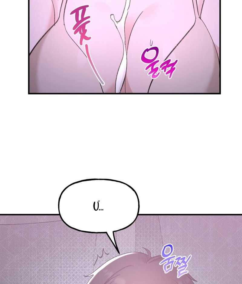 đọc truyện [18+] Xx Hồng Hào Khêu Gợi Chương 8.2 ảnh 43 tại Giả Dược