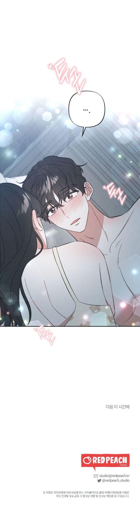 đọc truyện [18+] Xx Người Bạn Tao Nhã Của Em Trai Chương 16 ảnh 40 tại Giả Dược