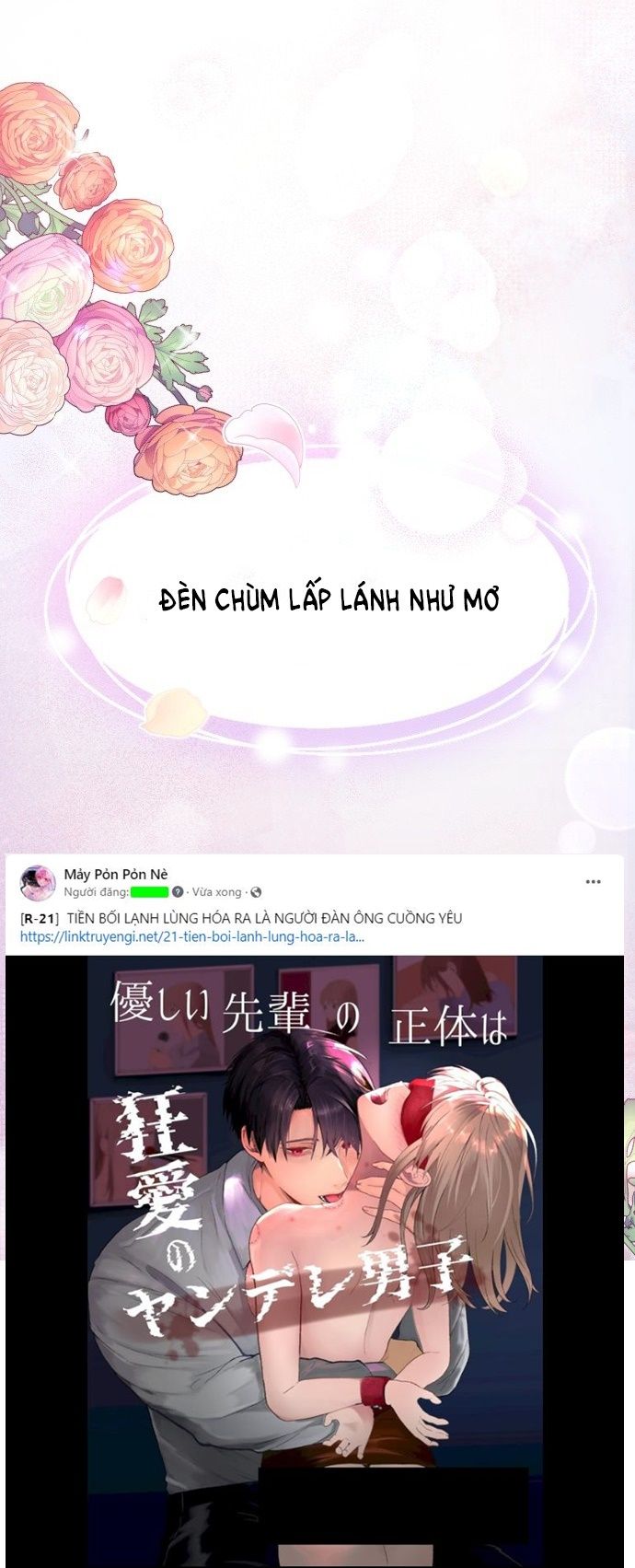 đọc truyện [18+] Yêu Hoặc Chết Chương 1 ảnh 3 tại Giả Dược