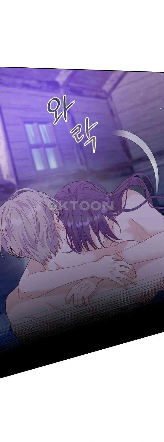 đọc truyện [18+] Yêu Hoặc Chết Chương 17 ảnh 56 tại Giả Dược