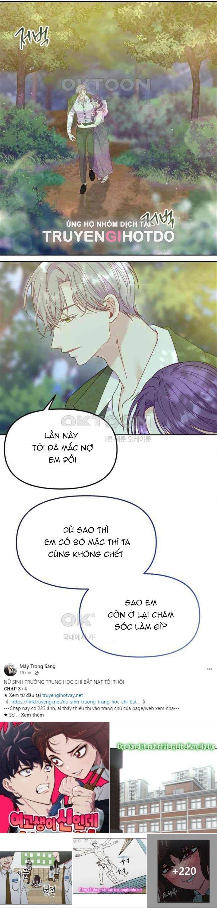 đọc truyện [18+] Yêu Hoặc Chết Chương 18 ảnh 17 tại Giả Dược