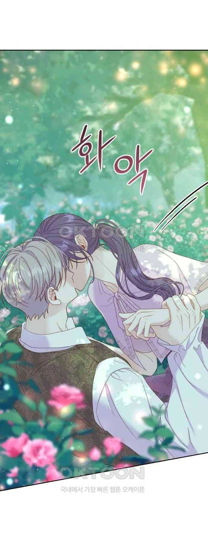 đọc truyện [18+] Yêu Hoặc Chết Chương 19.2 ảnh 11 tại Thiên Thai Truyện