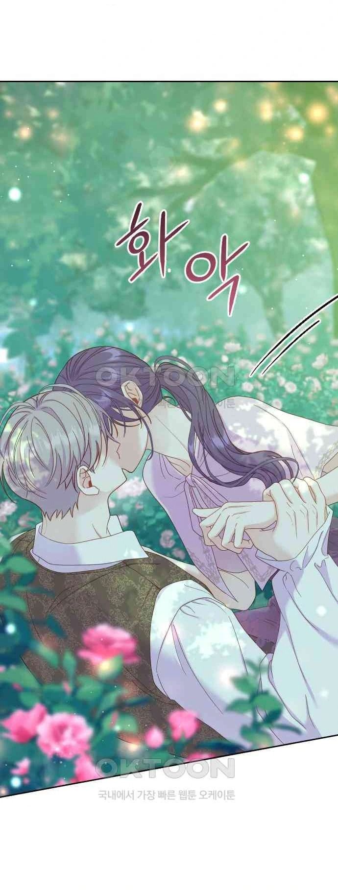 đọc truyện [18+] Yêu Hoặc Chết Chương 19 ảnh 36 tại Giả Dược