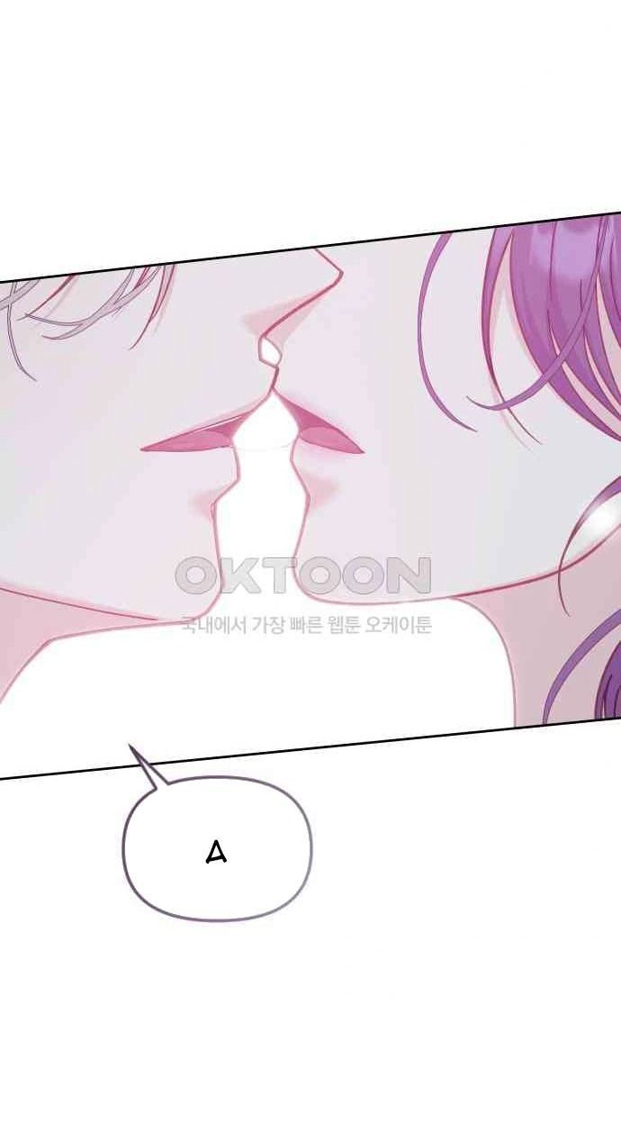 đọc truyện [18+] Yêu Hoặc Chết Chương 19 ảnh 38 tại Giả Dược