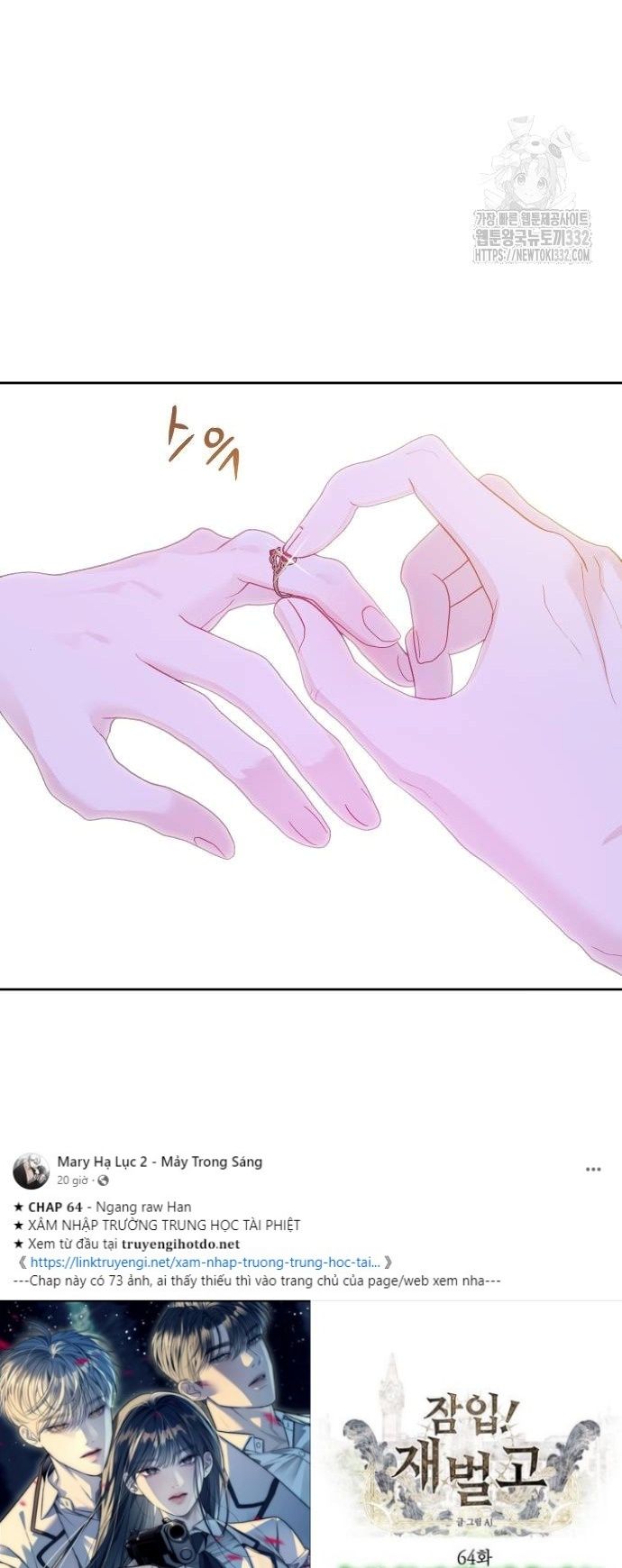 đọc truyện [18+] Yêu Hoặc Chết Chương 20 ảnh 45 tại Giả Dược