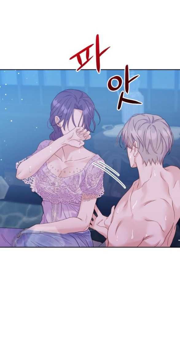 đọc truyện [18+] Yêu Hoặc Chết Chương 7.1 ảnh 48 tại Thiên Thai Truyện