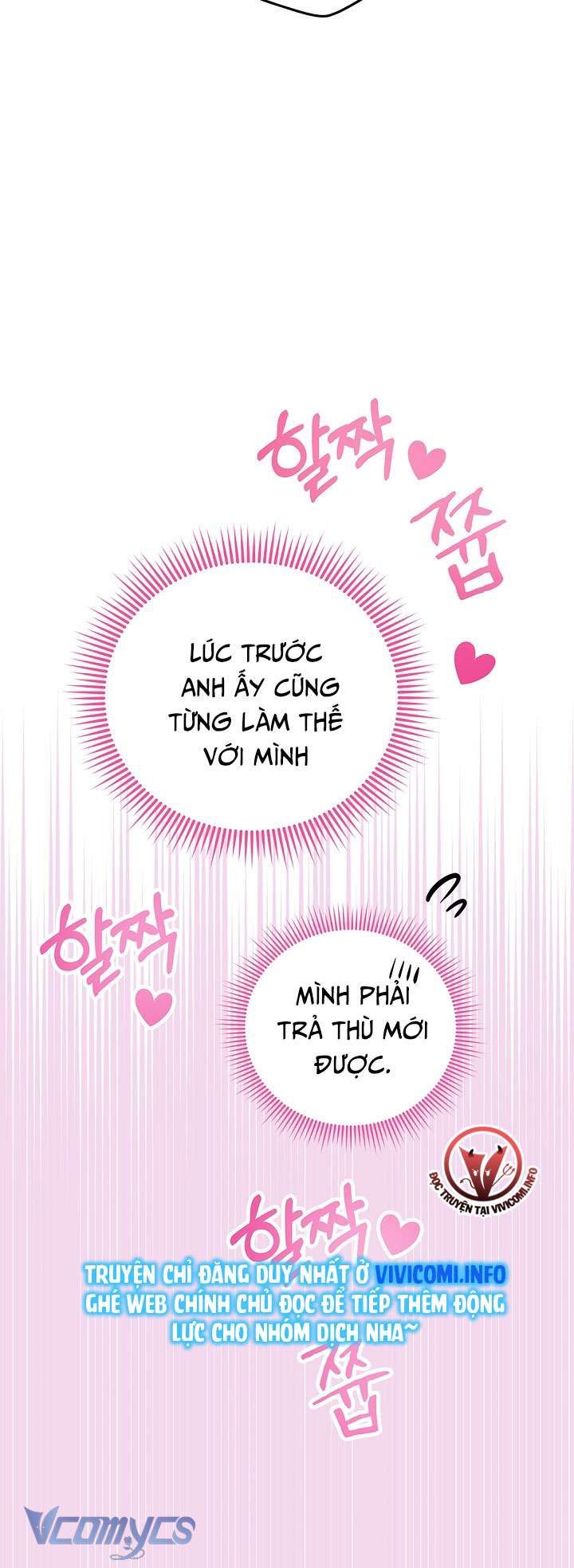 đọc truyện [18+] Yêu Tinh Giao Phối Chương 13 ảnh 39 tại Giả Dược