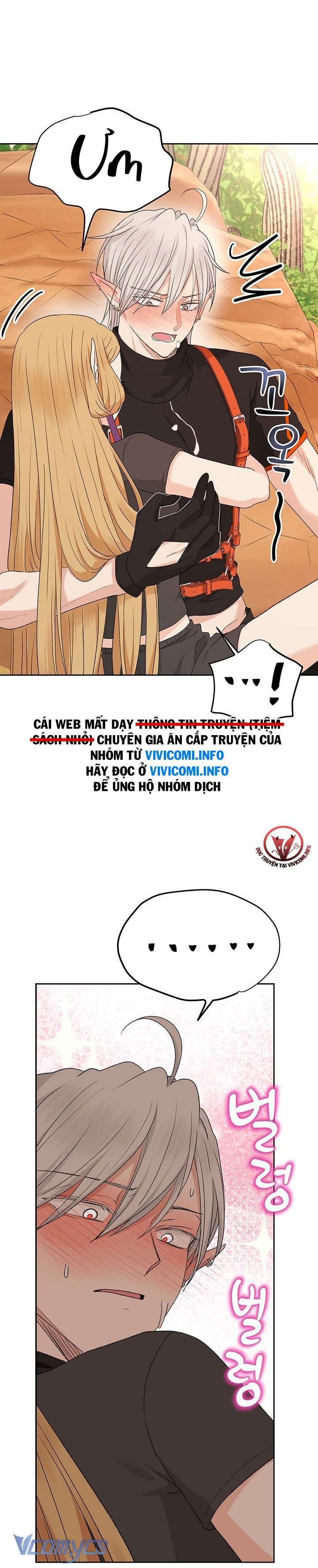 đọc truyện [18+] Yêu Tinh Giao Phối Chương 18 ảnh 26 tại Giả Dược