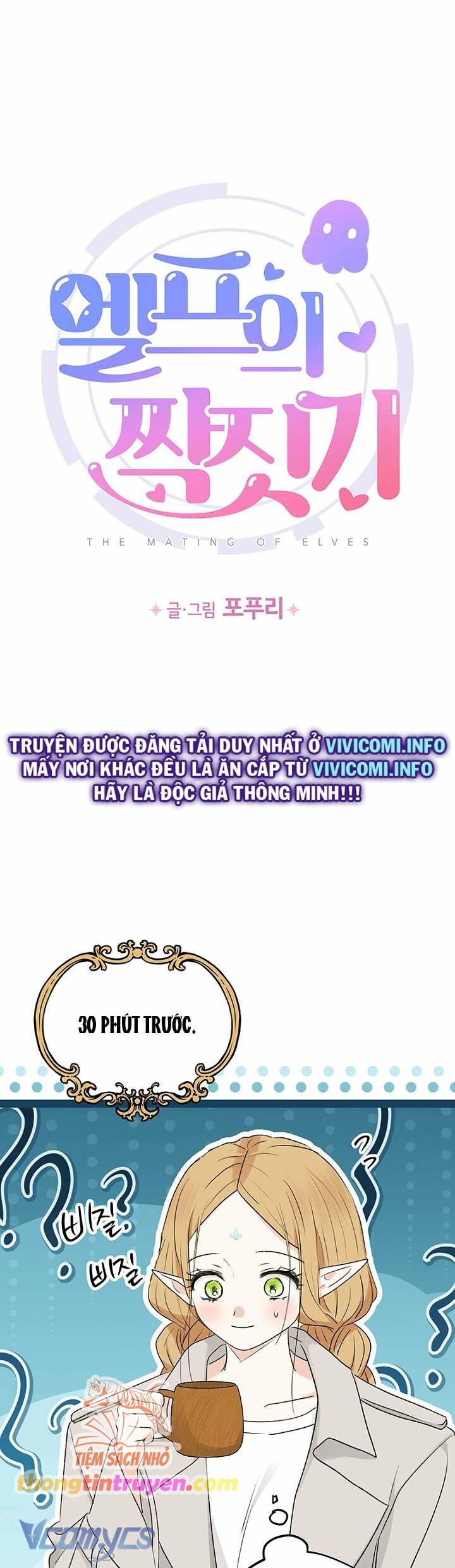 đọc truyện [18+] Yêu Tinh Giao Phối Chương 20 ảnh 1 tại Giả Dược