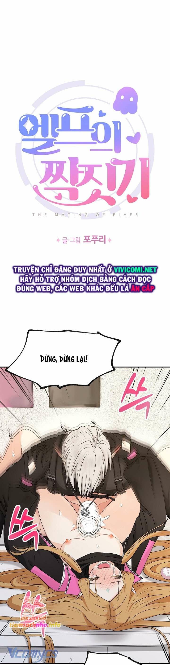 đọc truyện [18+] Yêu Tinh Giao Phối Chương 25 ảnh 1 tại Giả Dược