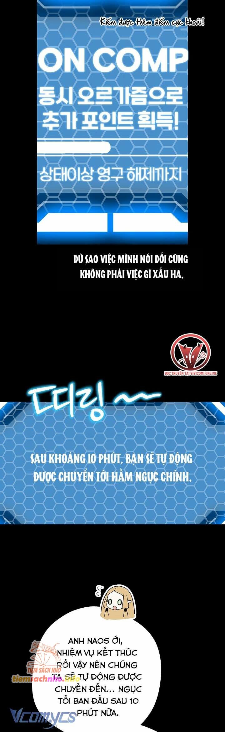 đọc truyện [18+] Yêu Tinh Giao Phối Chương 25 ảnh 27 tại Giả Dược