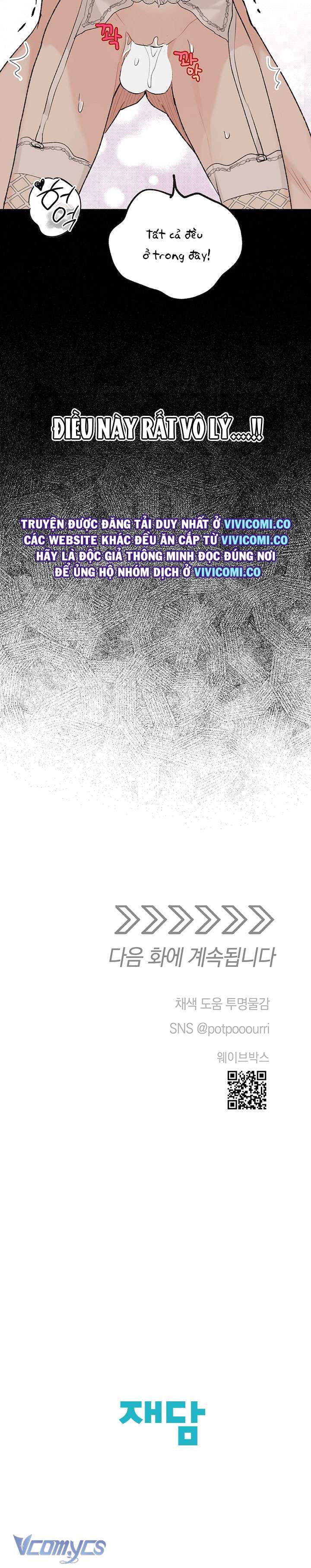 đọc truyện [18+] Yêu Tinh Giao Phối Chương 47 ảnh 38 tại Thiên Thai Truyện