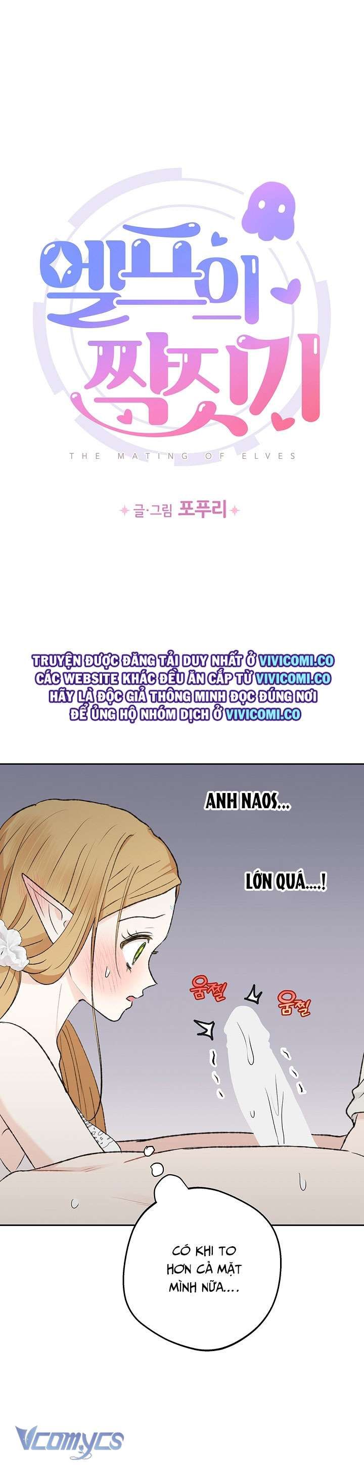 đọc truyện [18+] Yêu Tinh Giao Phối Chương 48 ảnh 2 tại Thiên Thai Truyện