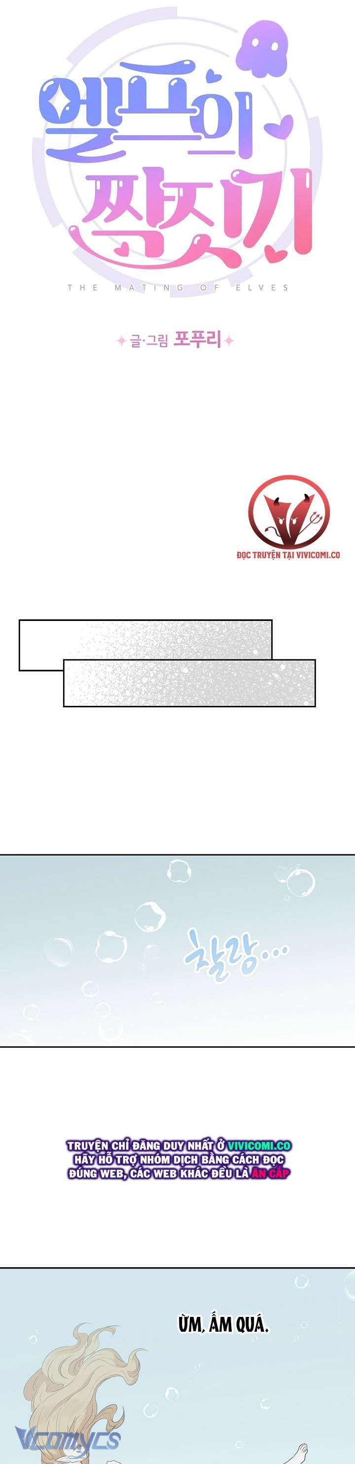 đọc truyện [18+] Yêu Tinh Giao Phối Chương 49 ảnh 27 tại Thiên Thai Truyện