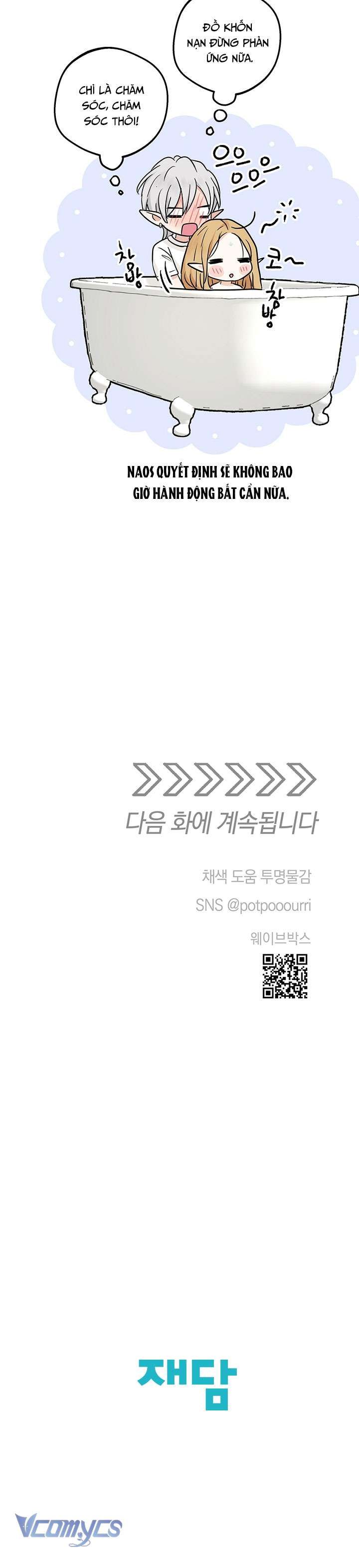 đọc truyện [18+] Yêu Tinh Giao Phối Chương 49 ảnh 41 tại Thiên Thai Truyện