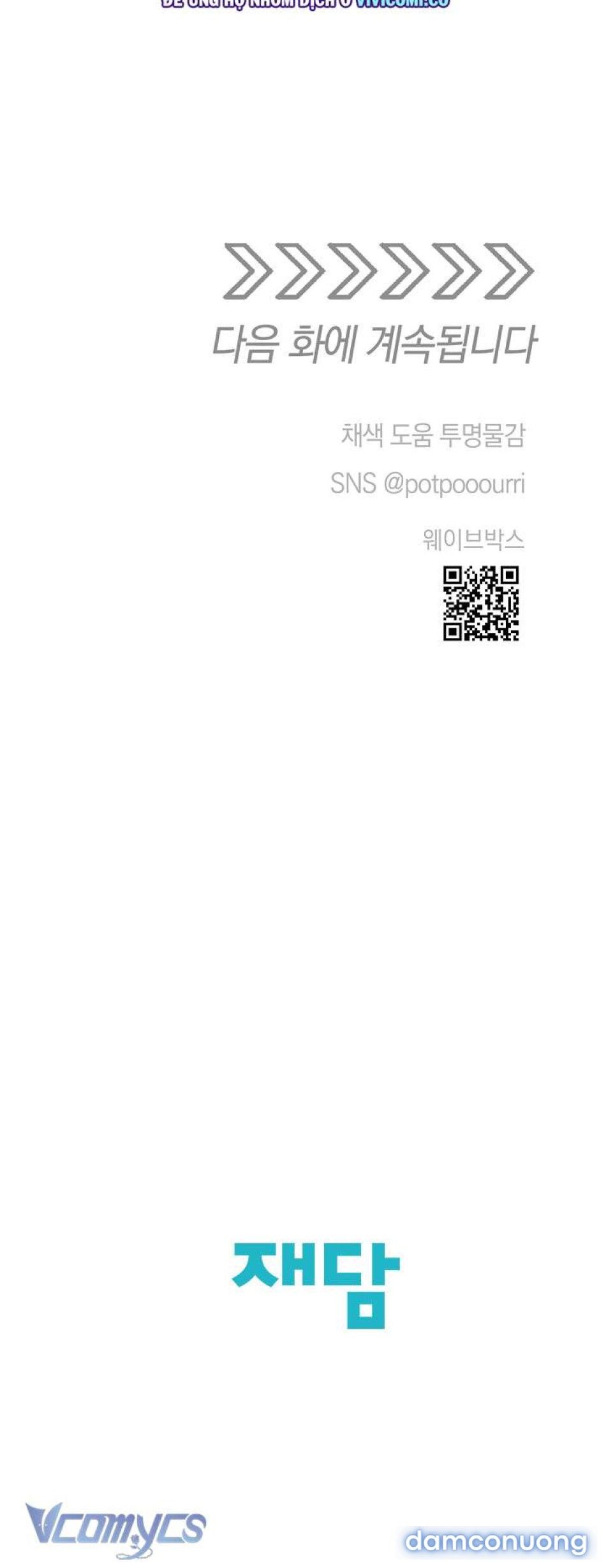 đọc truyện [18+] Yêu Tinh Giao Phối Chương 51 ảnh 45 tại Thiên Thai Truyện