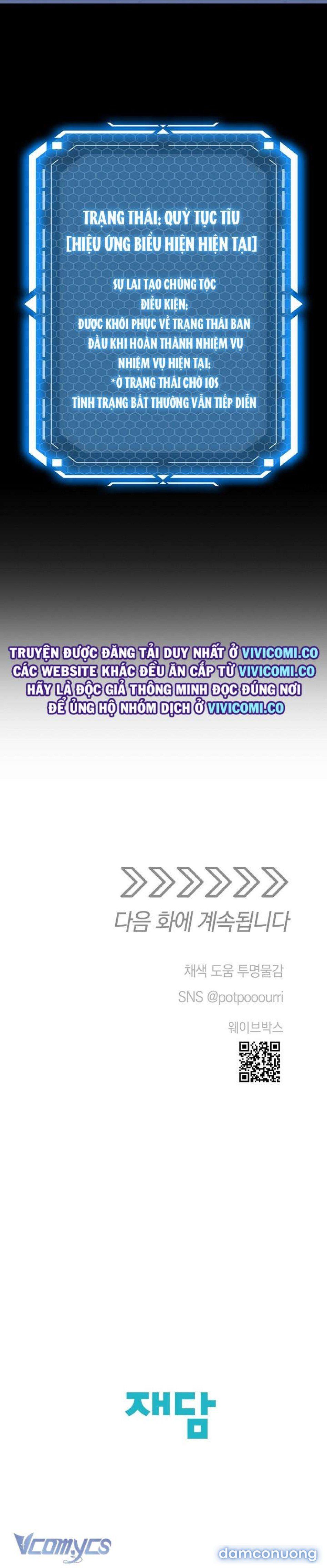 đọc truyện [18+] Yêu Tinh Giao Phối Chương 52 ảnh 47 tại Thiên Thai Truyện