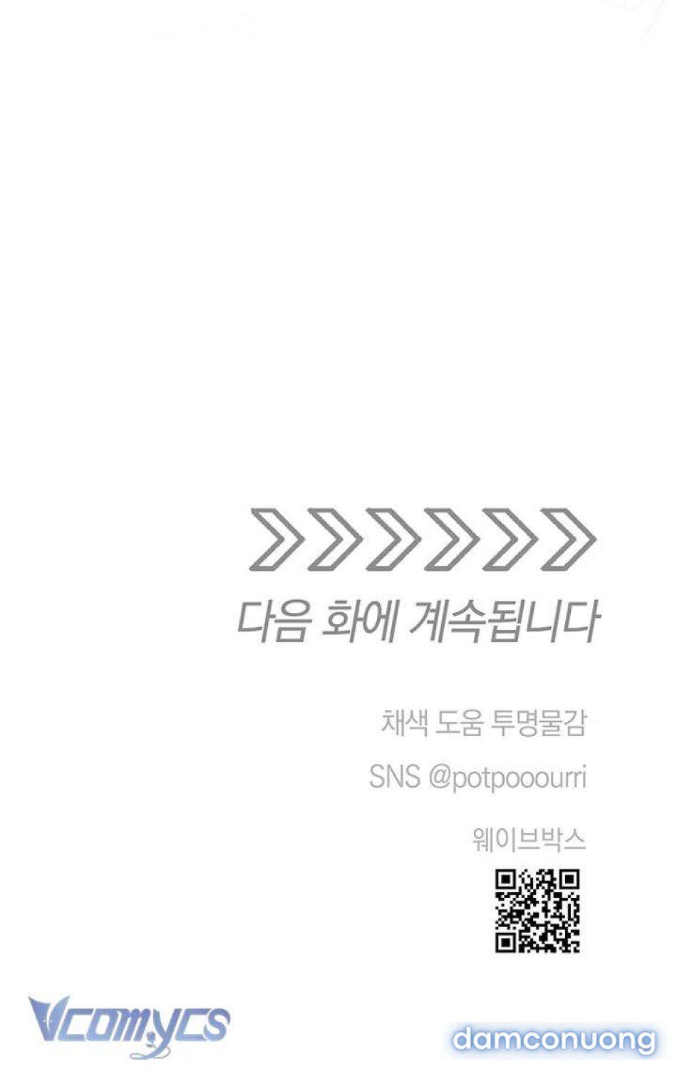 đọc truyện [18+] Yêu Tinh Giao Phối Chương 55 ảnh 44 tại Thiên Thai Truyện