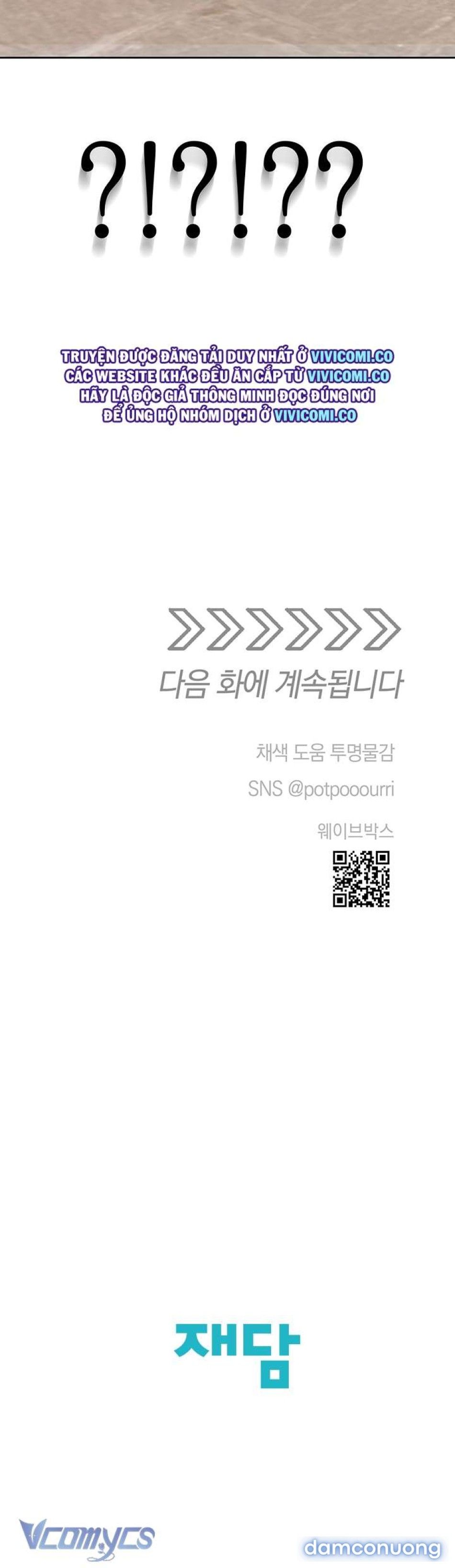 đọc truyện [18+] Yêu Tinh Giao Phối Chương 57 ảnh 44 tại Thiên Thai Truyện