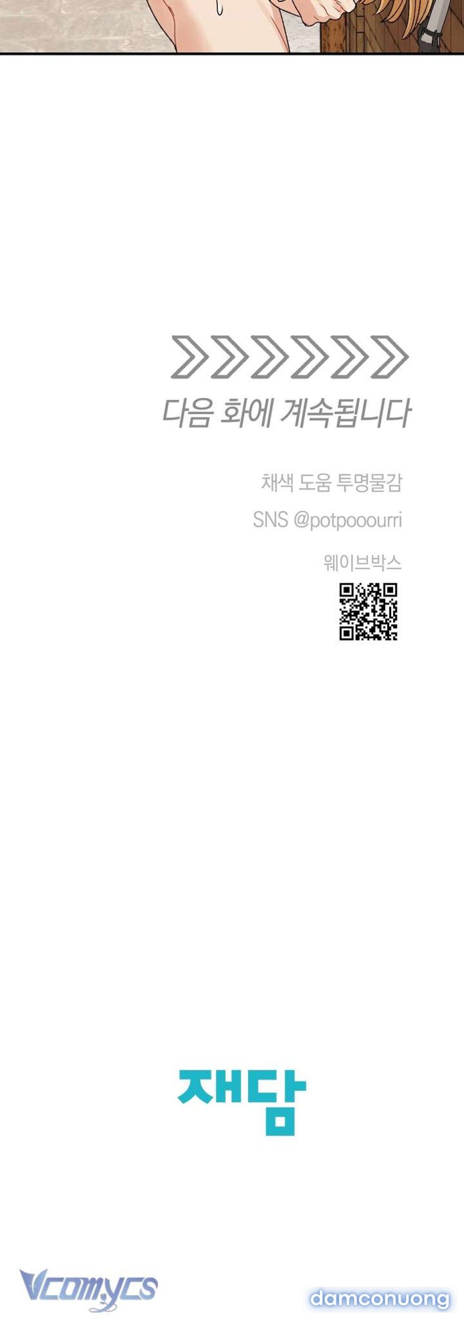 đọc truyện [18+] Yêu Tinh Giao Phối Chương 59 ảnh 36 tại Thiên Thai Truyện