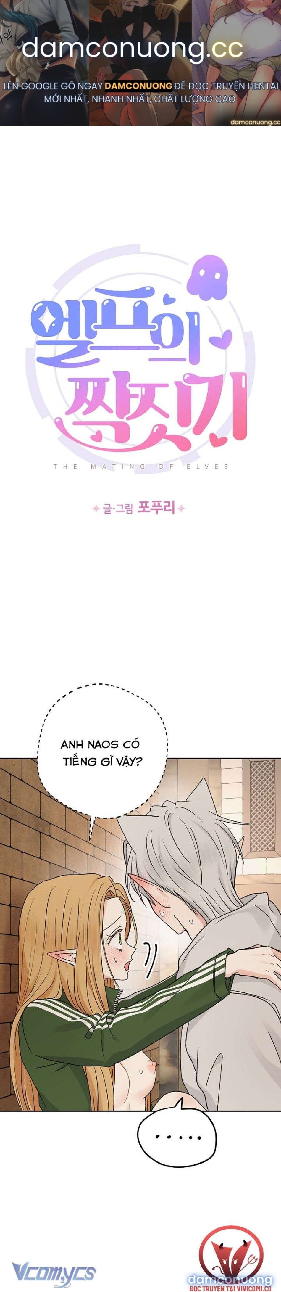 đọc truyện [18+] Yêu Tinh Giao Phối Chương 60 ảnh 2 tại Thiên Thai Truyện