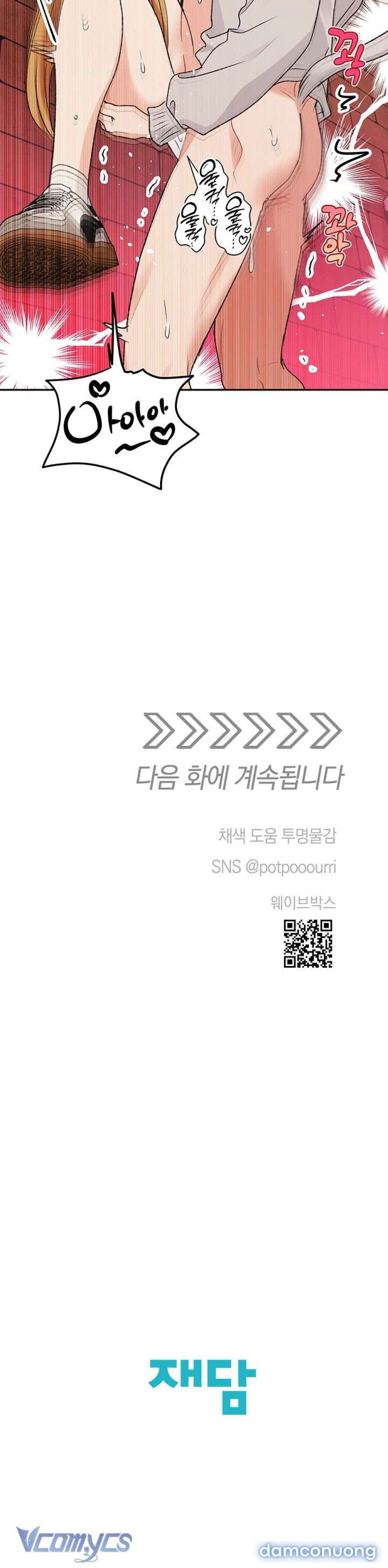 đọc truyện [18+] Yêu Tinh Giao Phối Chương 60 ảnh 41 tại Thiên Thai Truyện