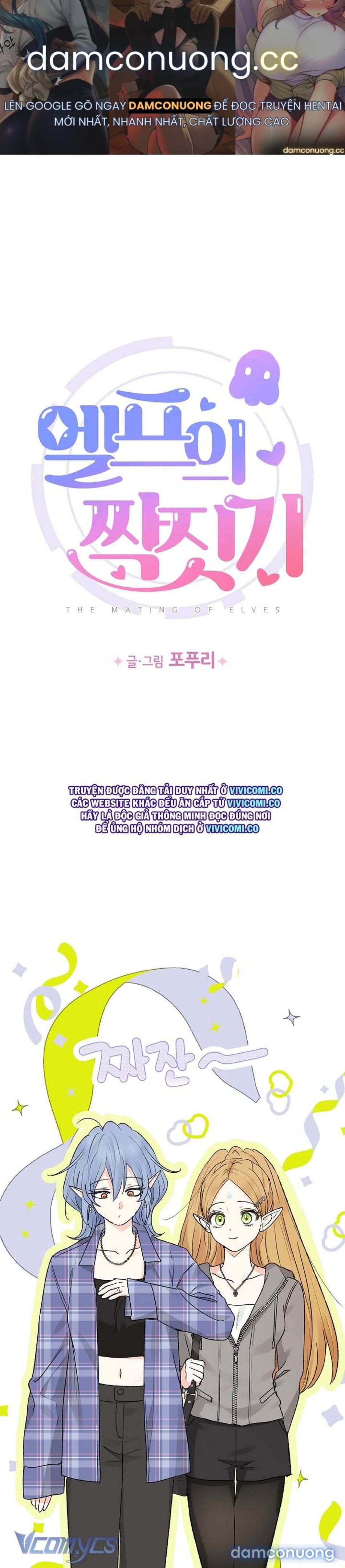 đọc truyện [18+] Yêu Tinh Giao Phối Chương 62 ảnh 2 tại Thiên Thai Truyện