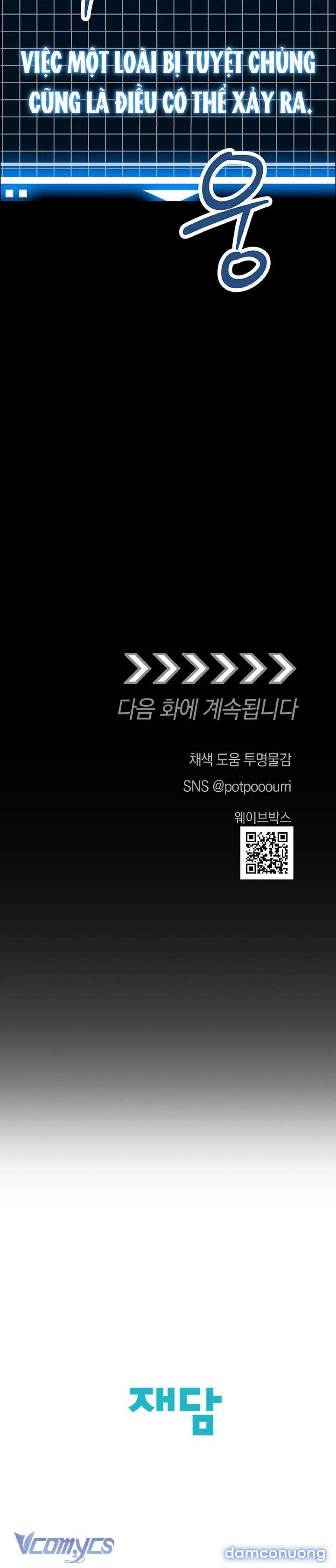 đọc truyện [18+] Yêu Tinh Giao Phối Chương 62 ảnh 56 tại Thiên Thai Truyện