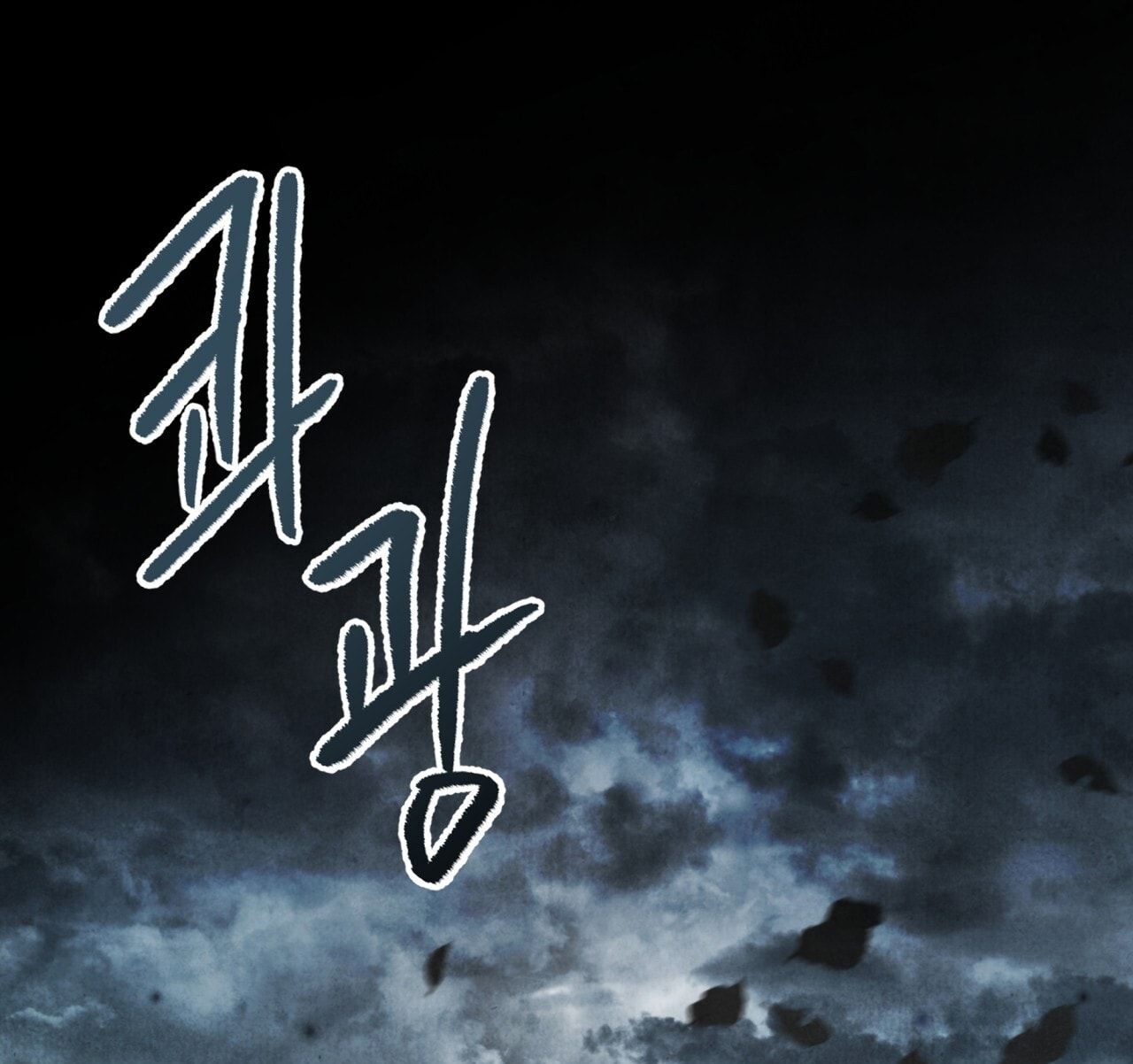 đọc truyện 『18+』ác Ma Dục Vọng Trong Tiểu Thư Chương 1 ảnh 2 tại Thiên Thai Truyện