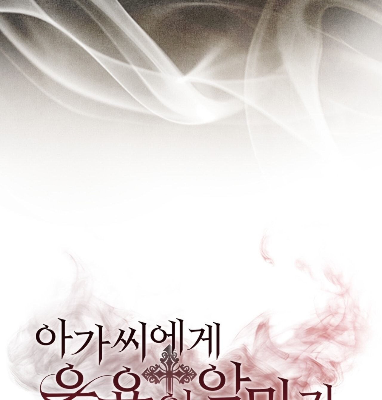 đọc truyện 『18+』ác Ma Dục Vọng Trong Tiểu Thư Chương 2 ảnh 15 tại Thiên Thai Truyện