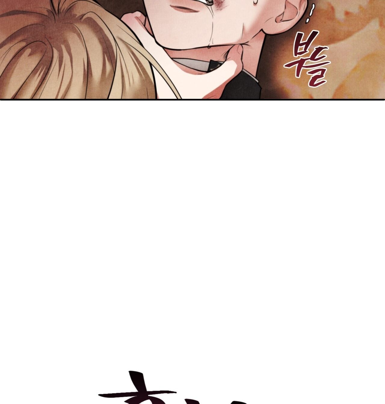 đọc truyện 『18+』ác Ma Dục Vọng Trong Tiểu Thư Chương 2 ảnh 26 tại Thiên Thai Truyện